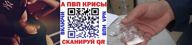 А ПВП СК Слюдянка