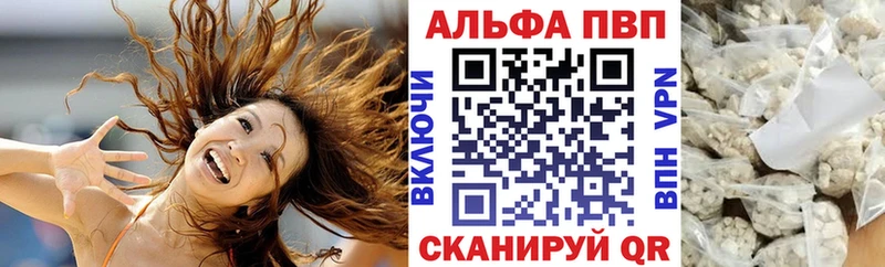 где найти   Слюдянка  А ПВП VHQ 