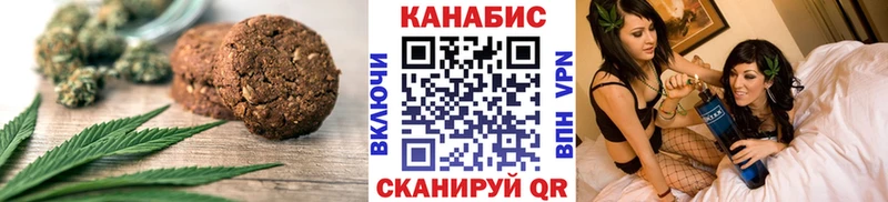 Печенье с ТГК конопля  Слюдянка 