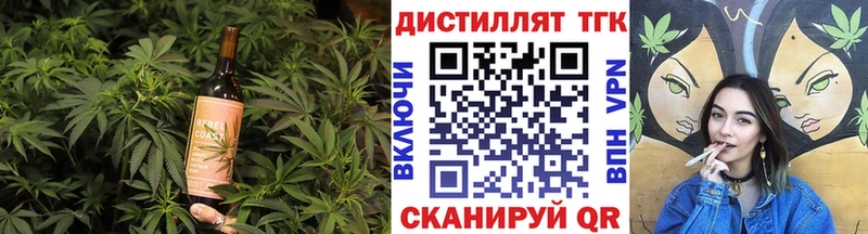 Cannafood марихуана Слюдянка