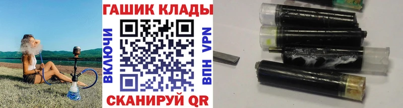 гидра ТОР  Слюдянка  Гашиш Ice-O-Lator 