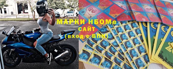 меф Осташков