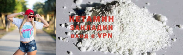 кокаин Балабаново