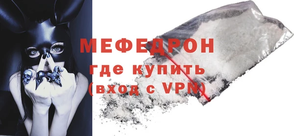 меф Осташков