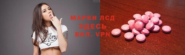 кокаин Балабаново