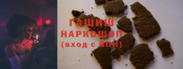 кокаин колумбия Осинники
