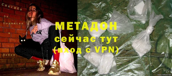 кокаин колумбия Осинники