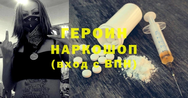 ГАЛЛЮЦИНОГЕННЫЕ ГРИБЫ Балахна