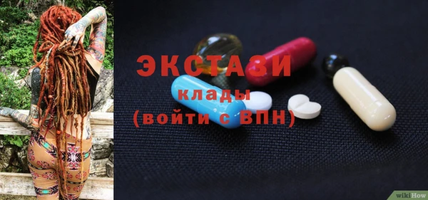 ГАЛЛЮЦИНОГЕННЫЕ ГРИБЫ Балахна