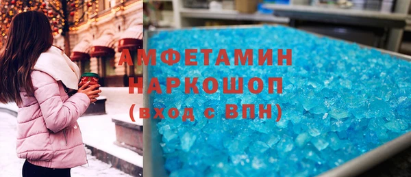 кокаин Балабаново