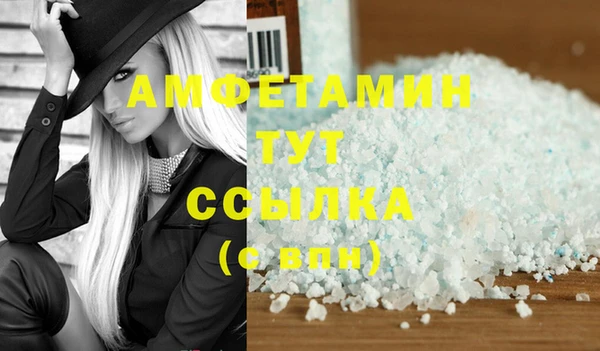 ГАЛЛЮЦИНОГЕННЫЕ ГРИБЫ Балахна