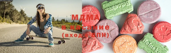 ГАЛЛЮЦИНОГЕННЫЕ ГРИБЫ Балахна