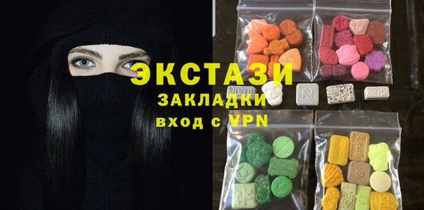 mdma Сосновка