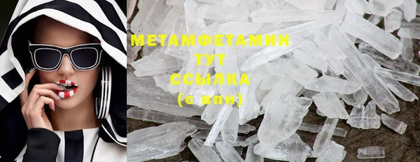 меф Осташков