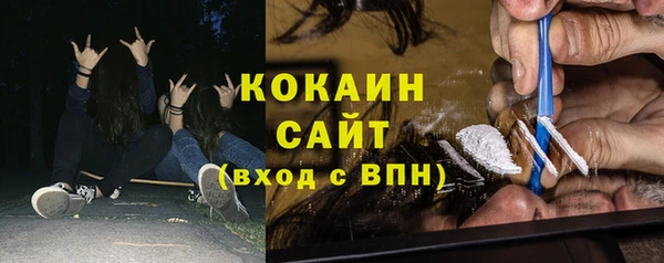 кокаин колумбия Осинники