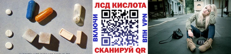 даркнет сайт  kraken онион  LSD-25 экстази кислота  Слюдянка 