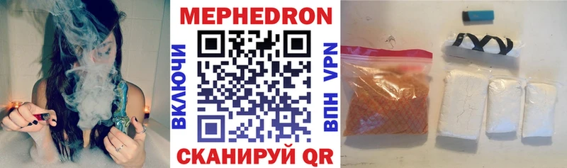Мефедрон мука  сколько стоит  Слюдянка 