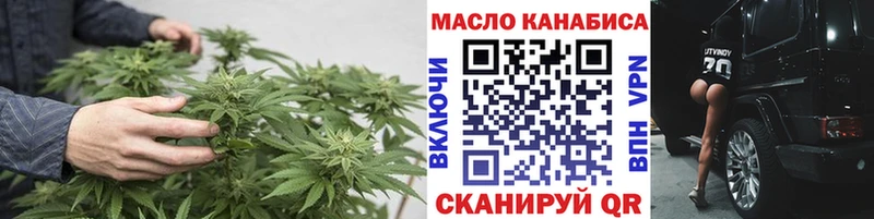 ТГК жижа Слюдянка
